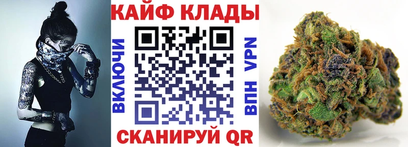 Где купить наркотики Ливны Марихуана  ГЕРОИН  COCAIN  Гашиш  МЕФ  APVP 