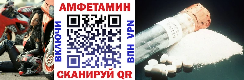 где купить наркоту  Ливны  ОМГ ОМГ онион  Amphetamine 97% 
