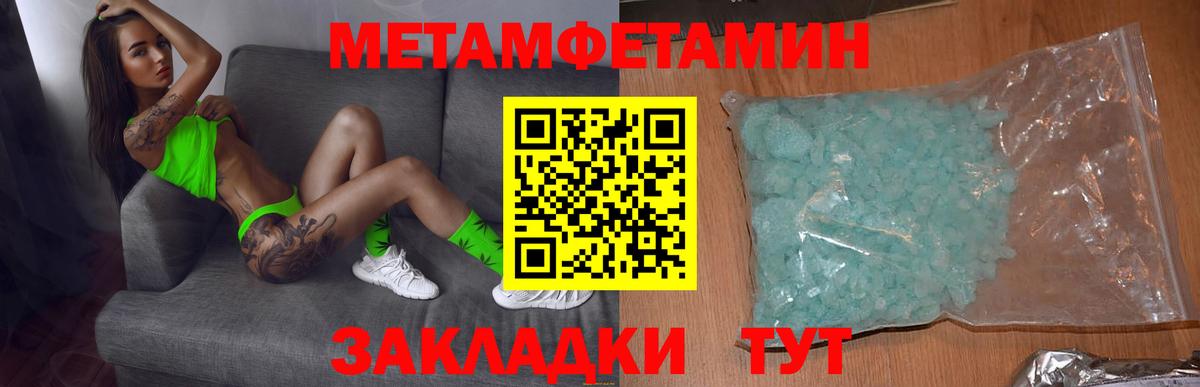 Амфетамин  Amphetamine  Ливны  Амфетамин 97%  Вход с VPN 