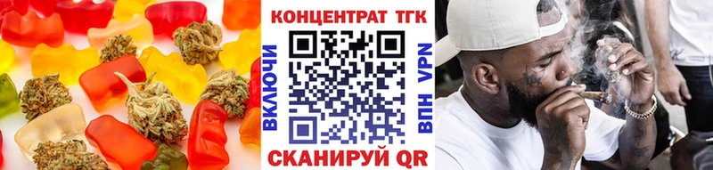 Cannafood марихуана  Ливны 