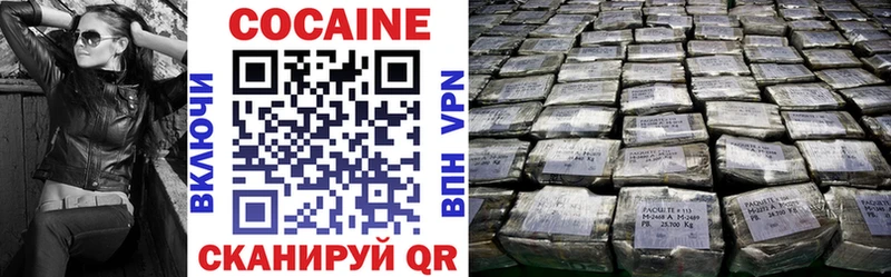Кокаин 98%  Ливны 