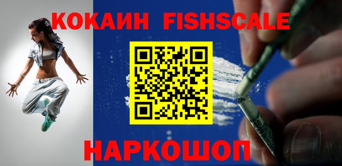 Cocaine 98% Ливны