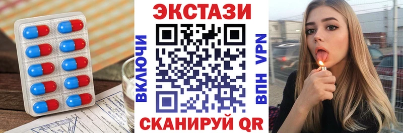 купить закладку Ливны ЭКСТАЗИ TESLA