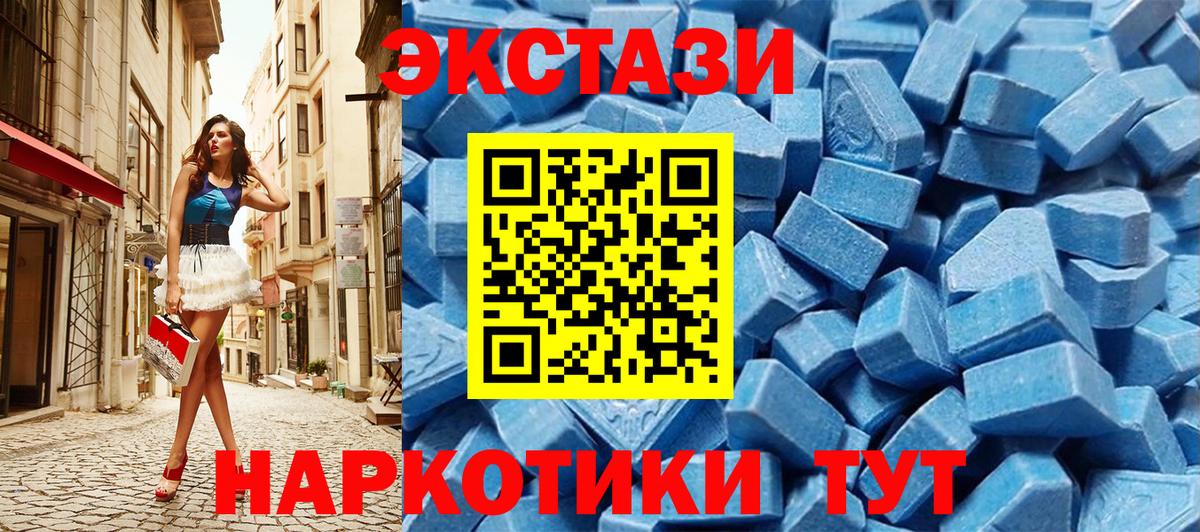 Экстази бентли Ливны