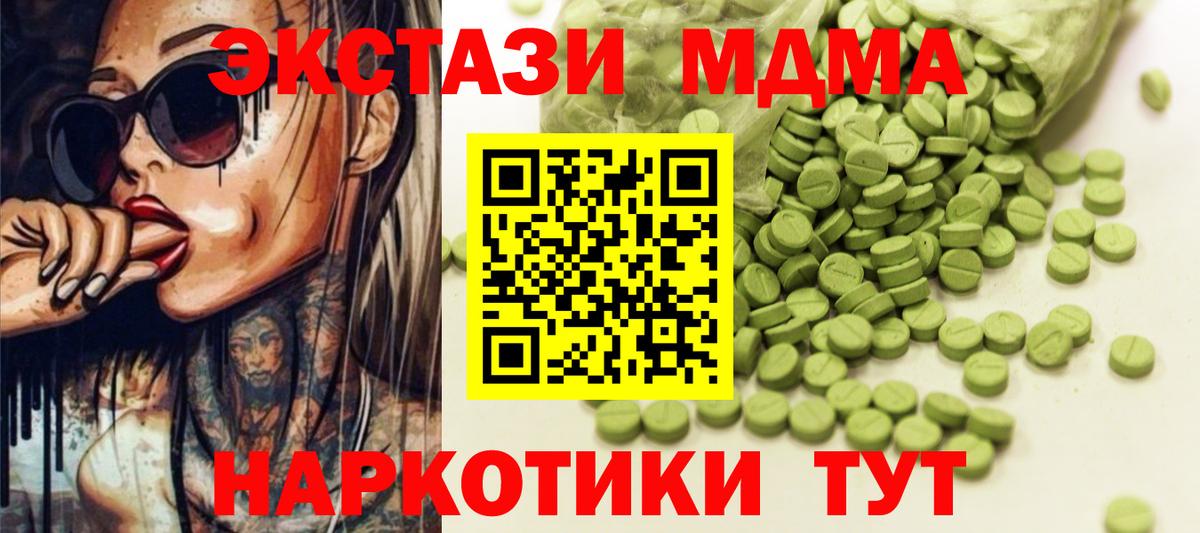 Экстази ешки  Ecstasy louis Vuitton  Вход с VPN  Ecstasy  Ливны 