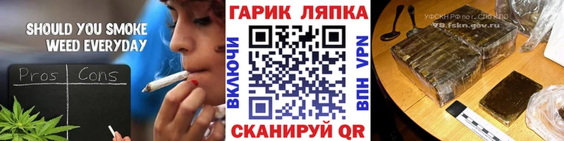 Гашиш Изолятор  купить  цена  Ливны 