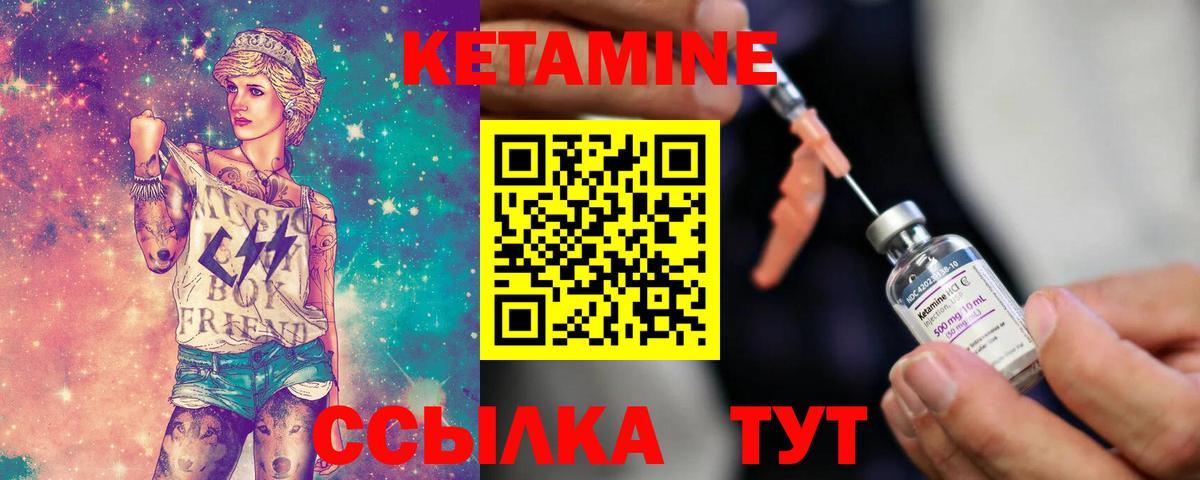 Ливны  КЕТАМИН ketamine  KRAKEN зеркало  Вход с VPN  Кетамин ketamine 