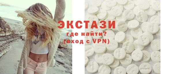 первитин Сафоново