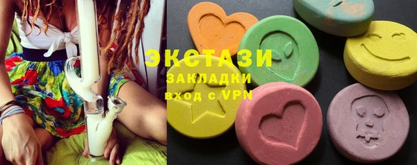 mix Арсеньев