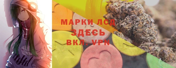 кокаин VHQ Армянск