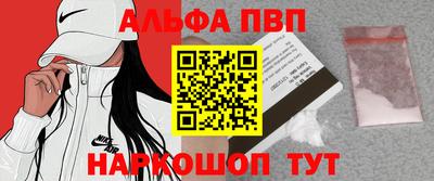 меф VHQ Кимры