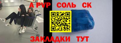 a pvp Кандалакша