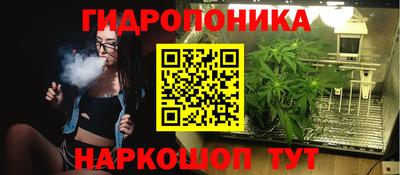 каннабис Кинель
