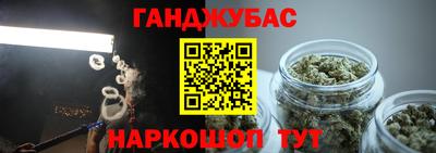 меф Славгород