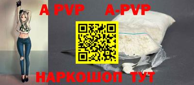a pvp Кандалакша