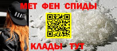 альфа пвп Канаш
