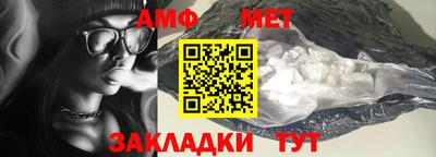 меф VHQ Кимры