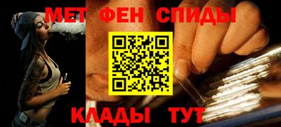 альфа пвп Канаш