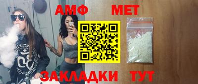 меф VHQ Кимры