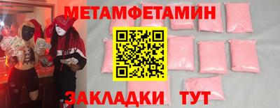 гидропоника Камышлов