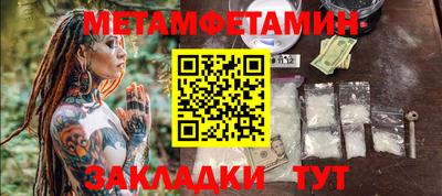 меф VHQ Кимры