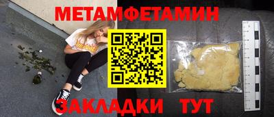 кокаин премиум Кингисепп