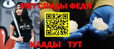 соль ск Сланцы