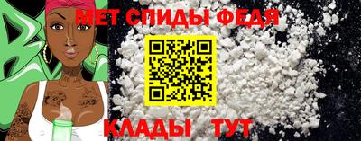 альфа пвп Канаш