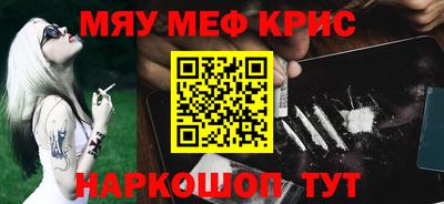 альфа пвп Канаш