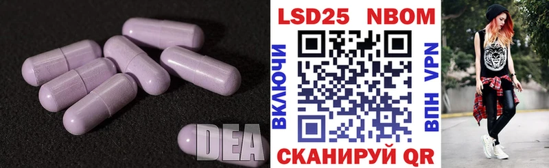 купить   Ливны  ЛСД экстази ecstasy 