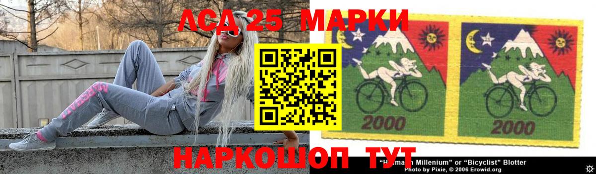 Лсд 25 экстази ecstasy  Вход с VPN  Лсд 25 экстази кислота  Ливны 