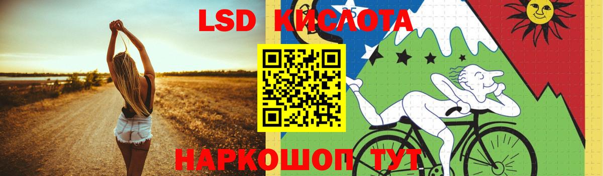 Лсд 25 экстази ecstasy Ливны