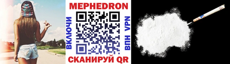 Мефедрон кристаллы  Ливны 