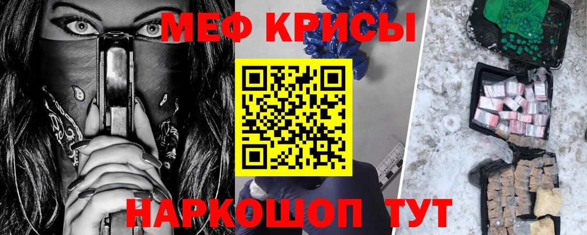 АМФ   NBOMe  Меф кристаллы  Ливны  Вход с VPN  Бошки Шишки  COCAIN  ГАШ 
