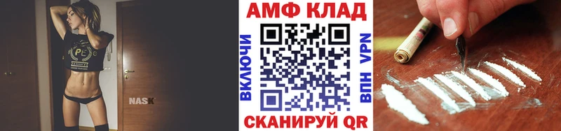 Первитин мет  наркошоп  Ливны 