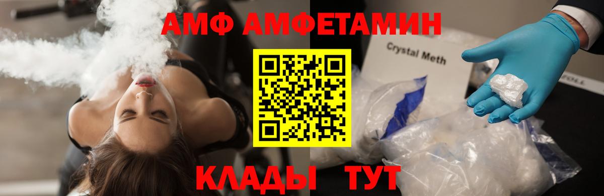 Метамфетамин витя  Метамфетамин  Ливны  Вход с VPN 