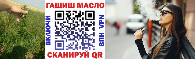 Дистиллят ТГК вейп  Ливны 