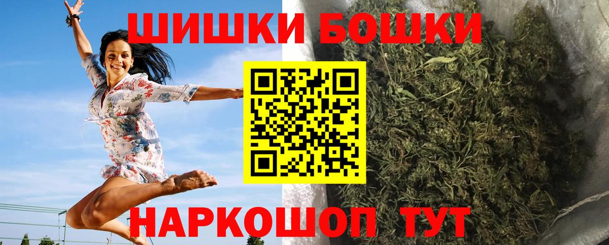 Бошки Шишки Amnesia  Вход с VPN  Ливны  Марихуана Amnesia 